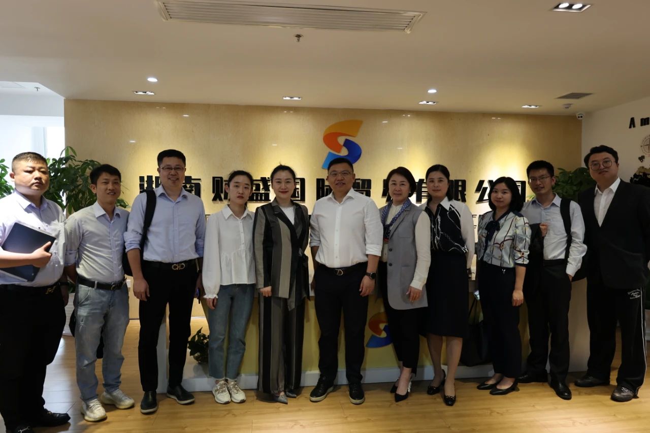 Li Xingshuang, the general manager of Changsha Bank, and his party visited the company for investigation and research