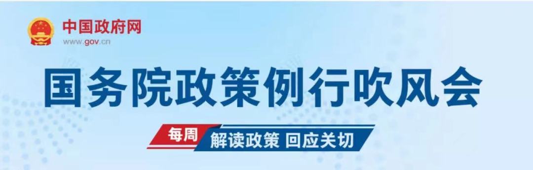 幫助企業穩訂單拓市場、加大金融支持力度……推動外貿穩規模優結構，權威回應！