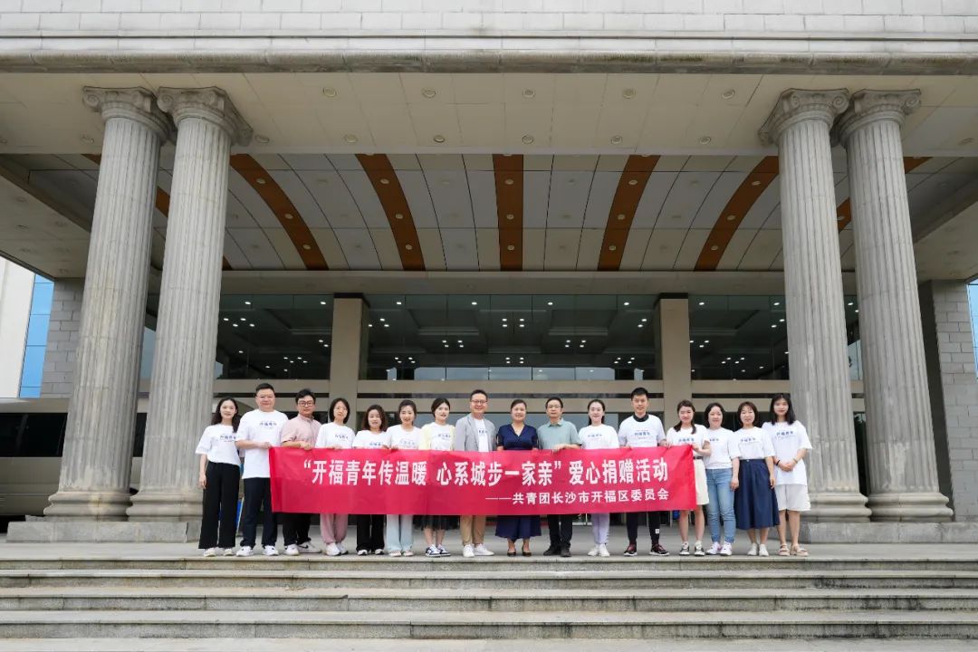 Practicing the responsibility of state-owned enterprises, Caisheng launched a caring student aid activity