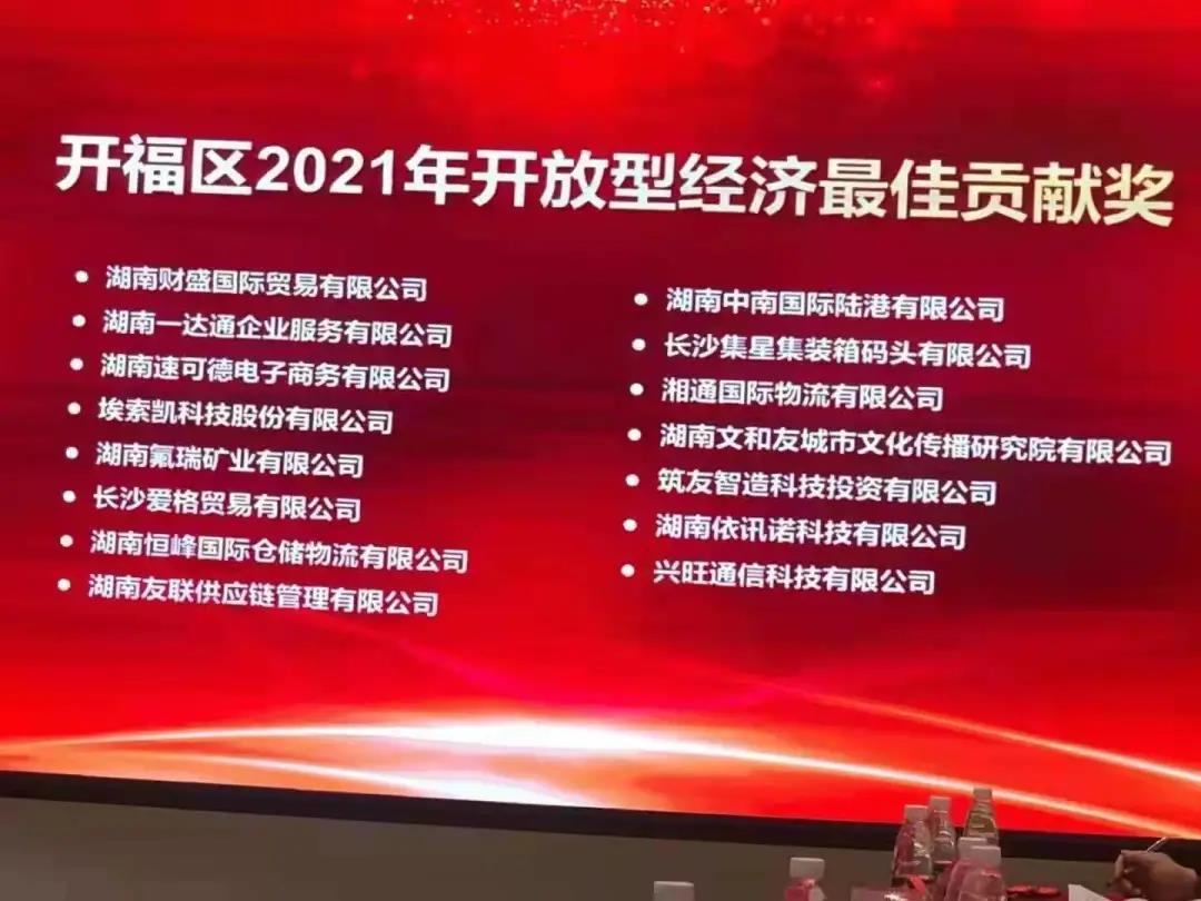 微信圖片_20220124124546