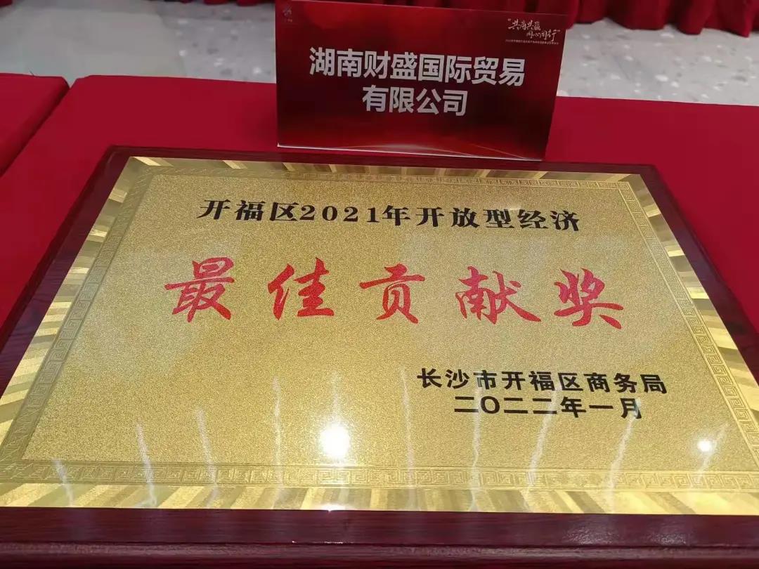 微信圖片_20220124124553