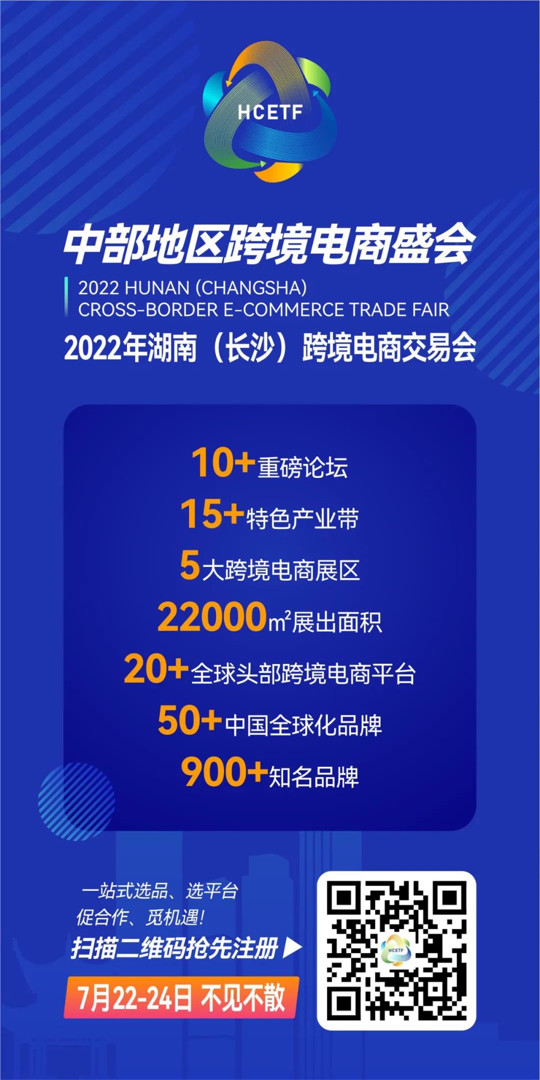 WeChat picture_20220719161652