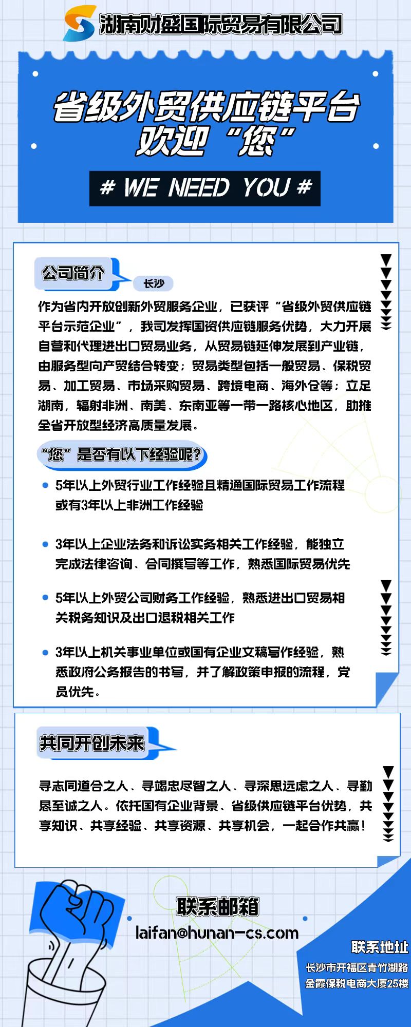 WeChat picture_20230426105247